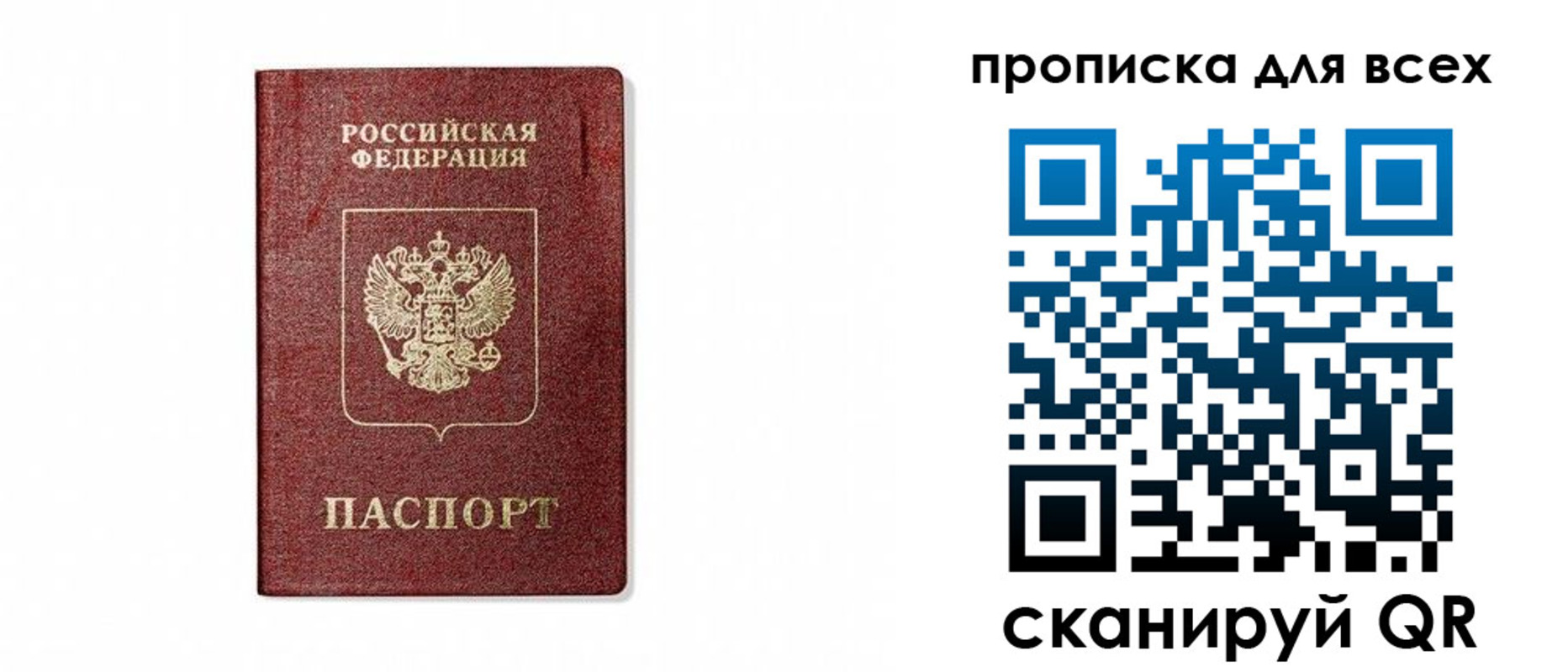 форма 3 в Крыму