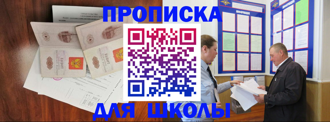 форма 3 в Крыму